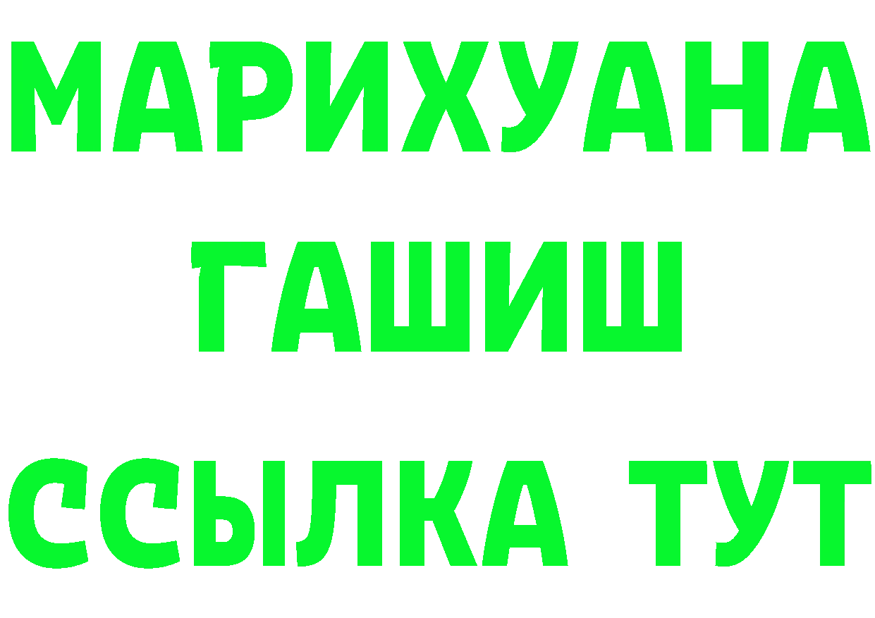 Магазин наркотиков  как зайти Губкинский