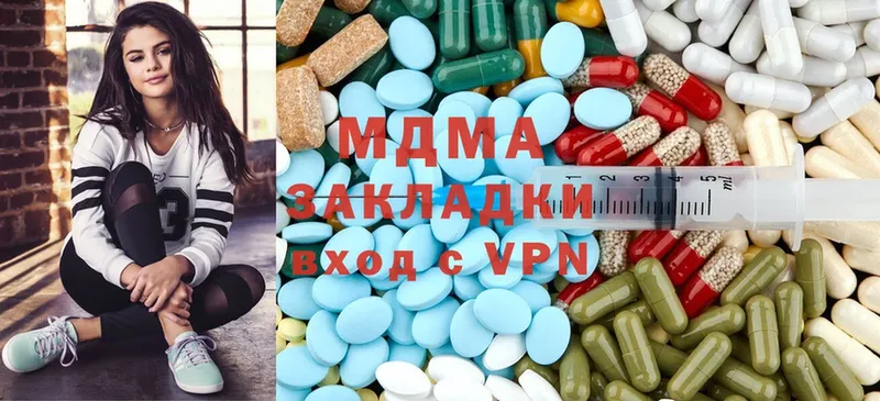 MDMA Molly  Губкинский 